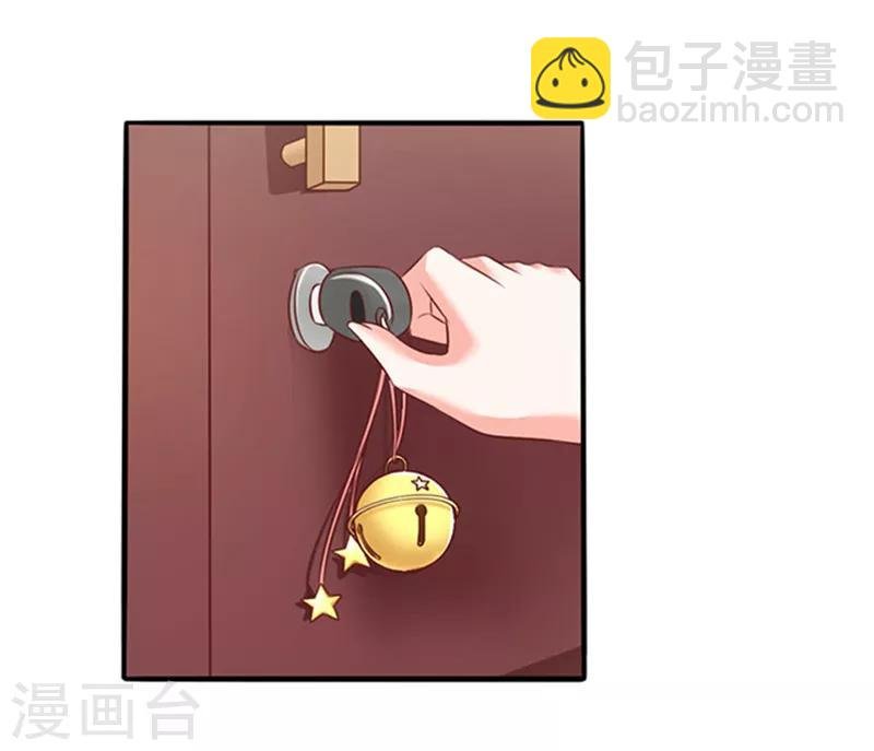 第4话 CEO的身份