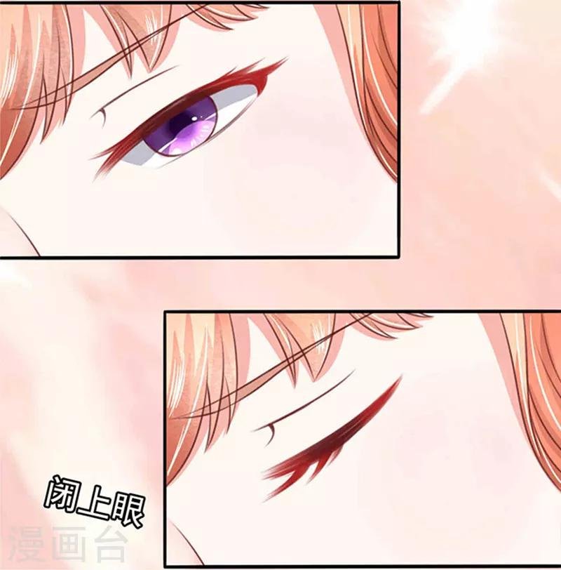 第4话 CEO的身份