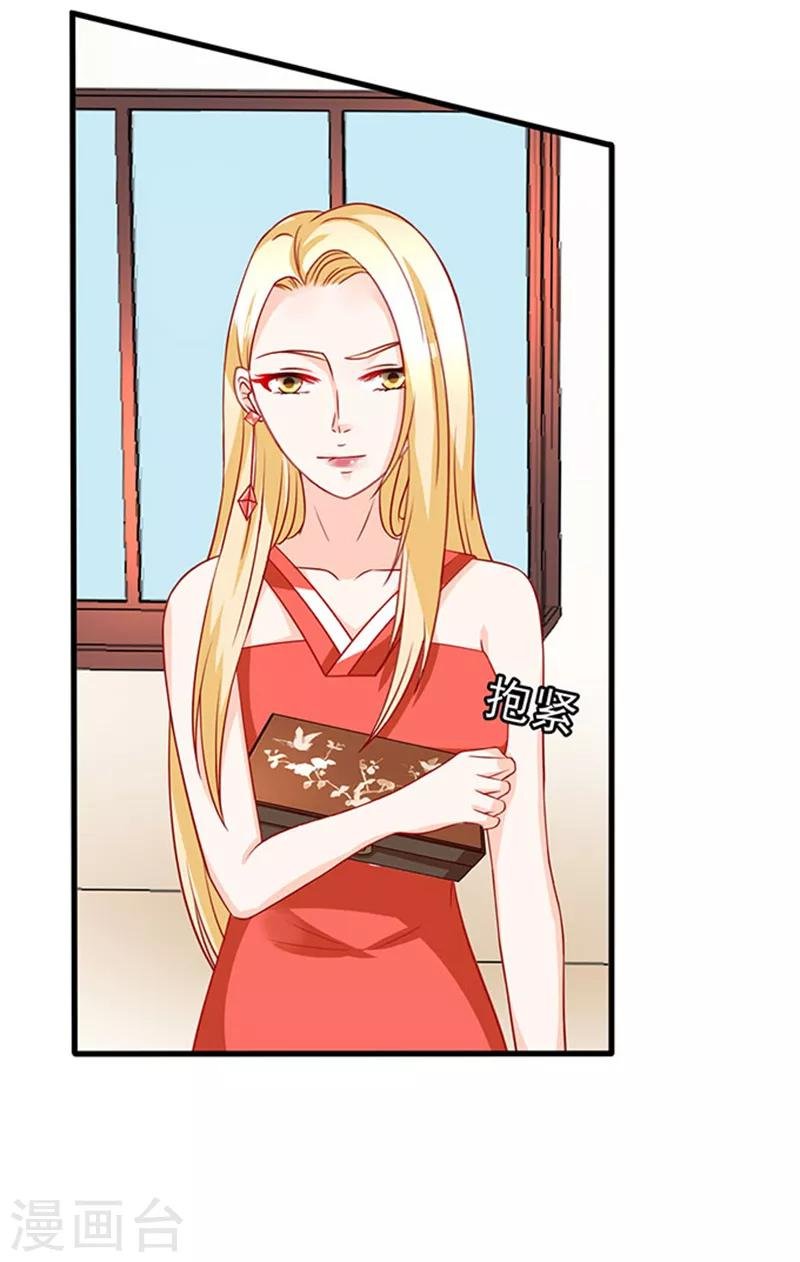 第40话 还你一脚