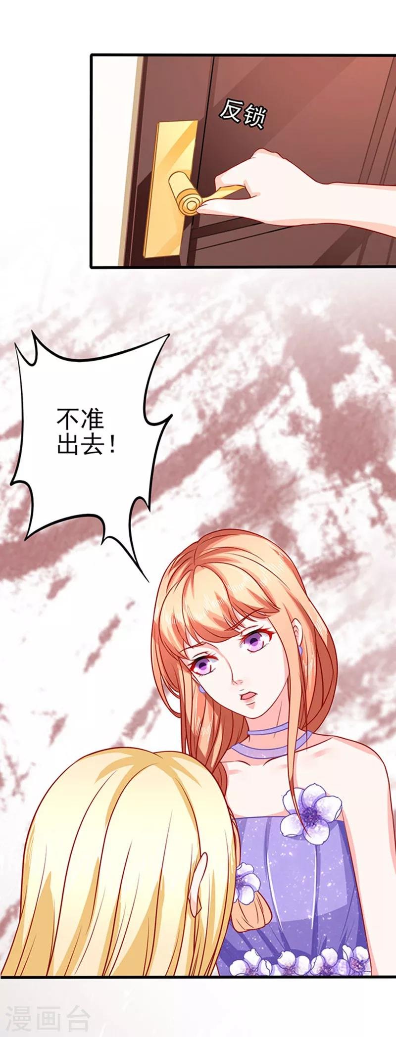 第40话 还你一脚