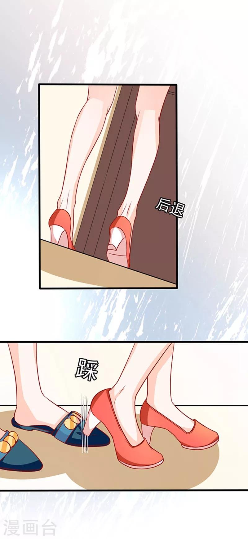 第40话 还你一脚