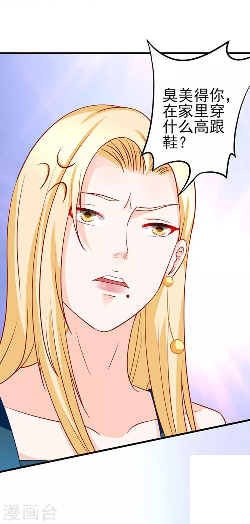 第40话 还你一脚