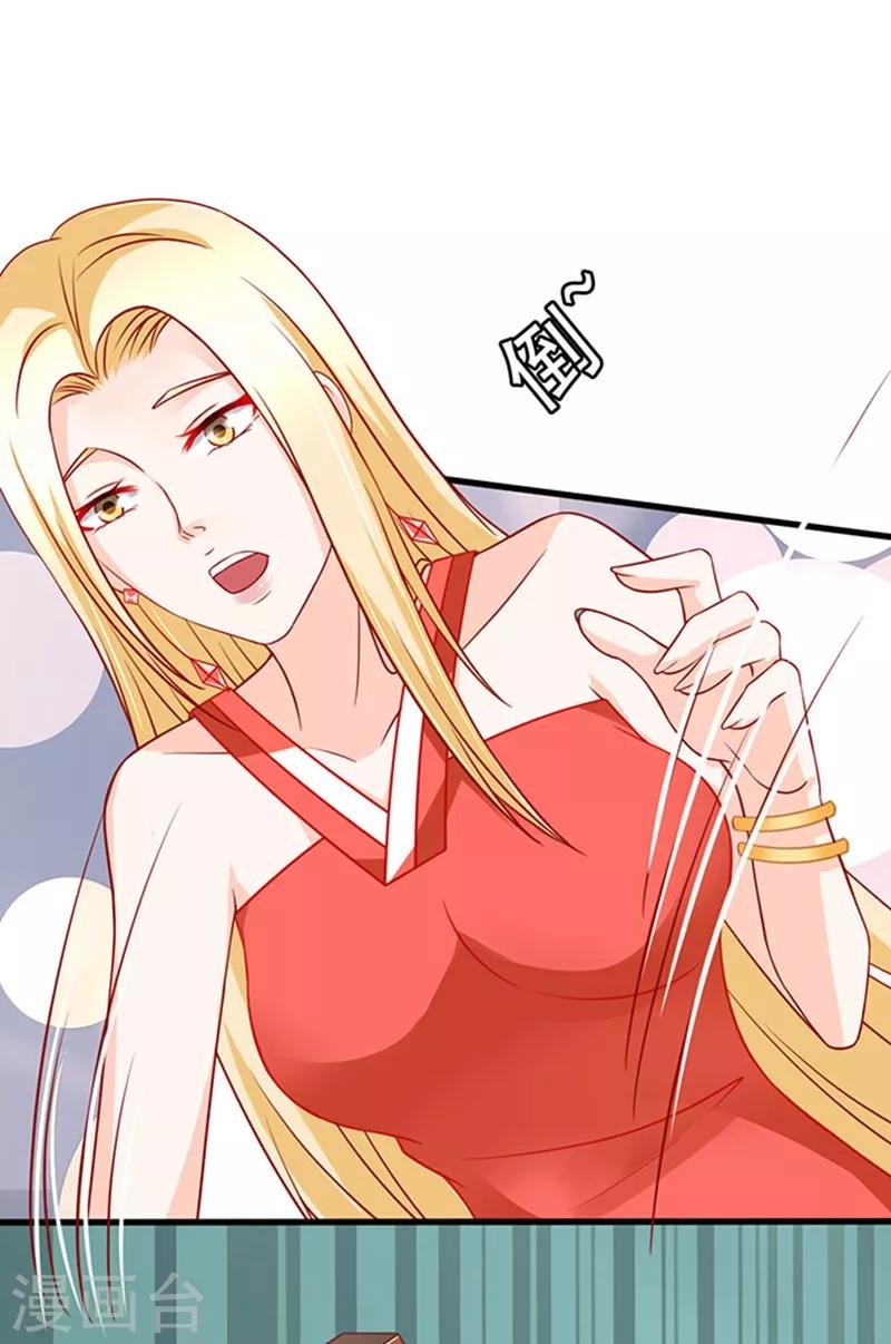 第40话 还你一脚