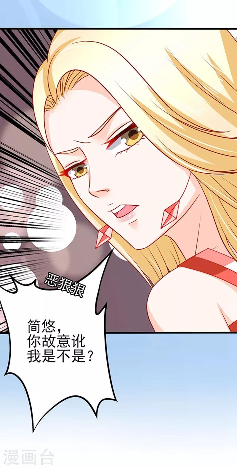 第40话 还你一脚