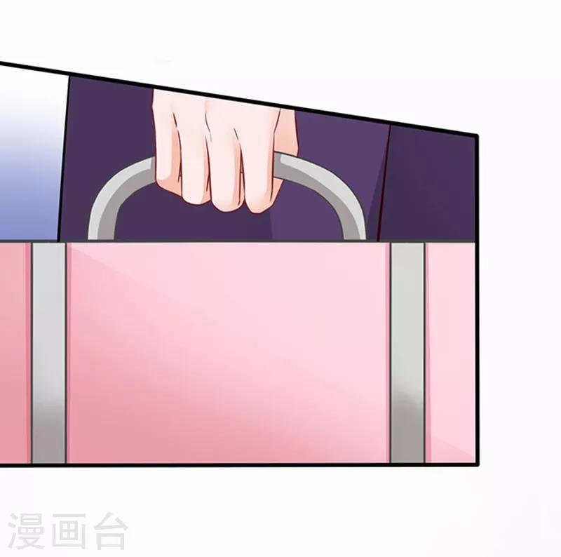 第42话 不再是那个我2