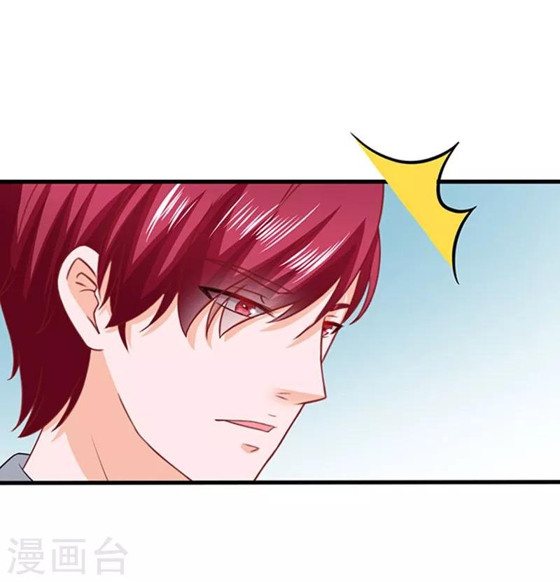 第42话 不再是那个我2