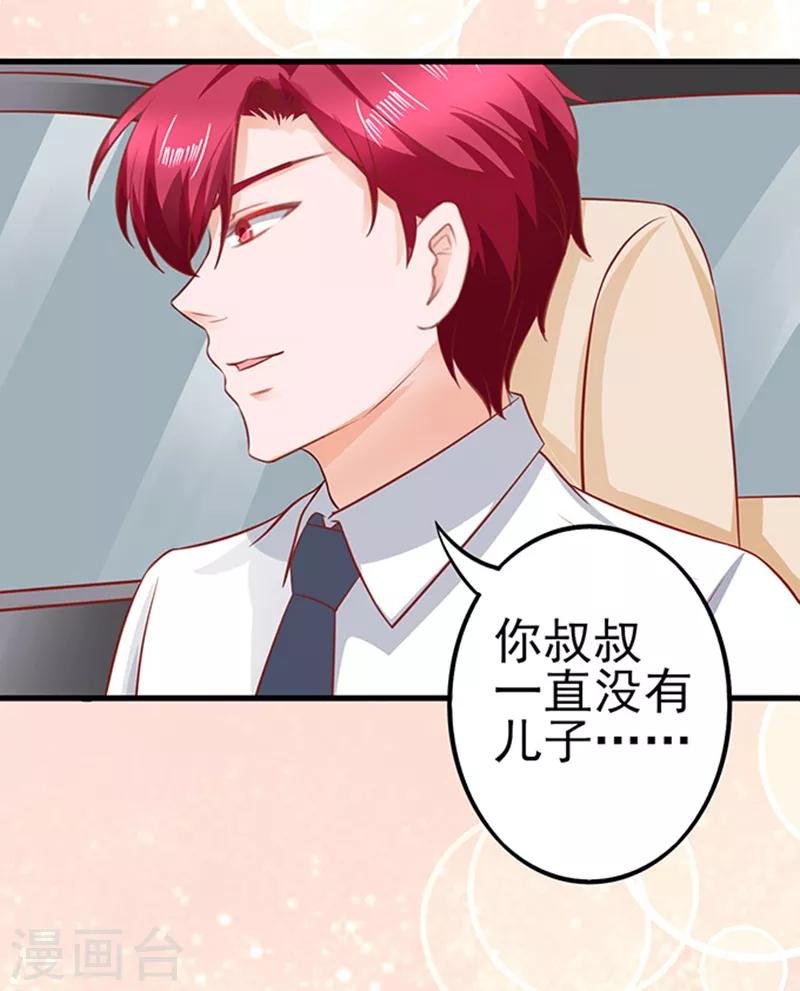 第43话 隐形毛绒控