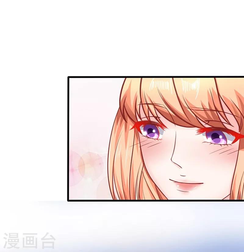 第43话 隐形毛绒控
