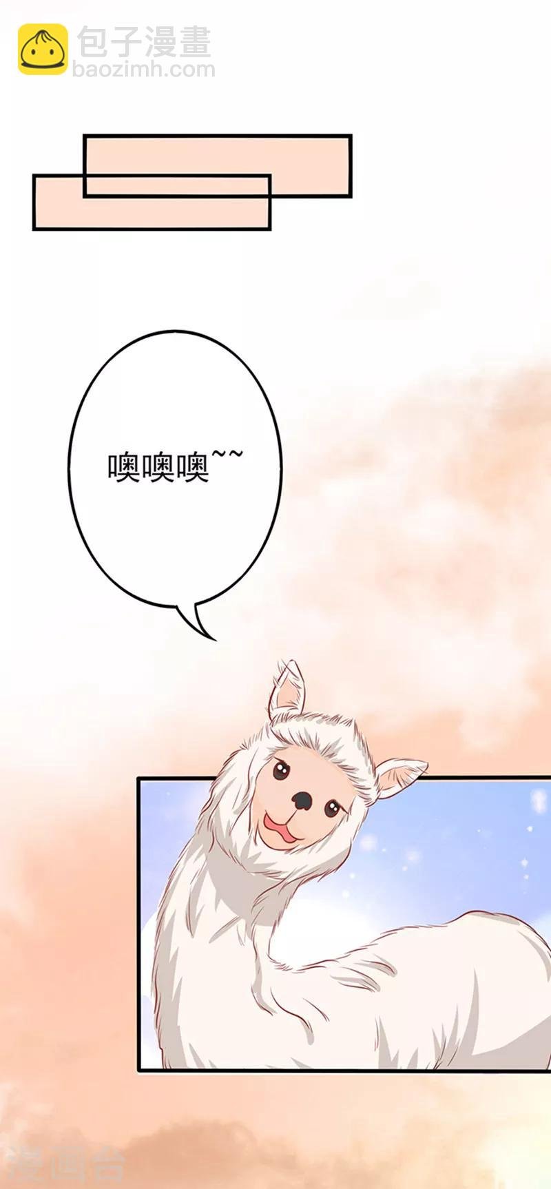 第43话 隐形毛绒控