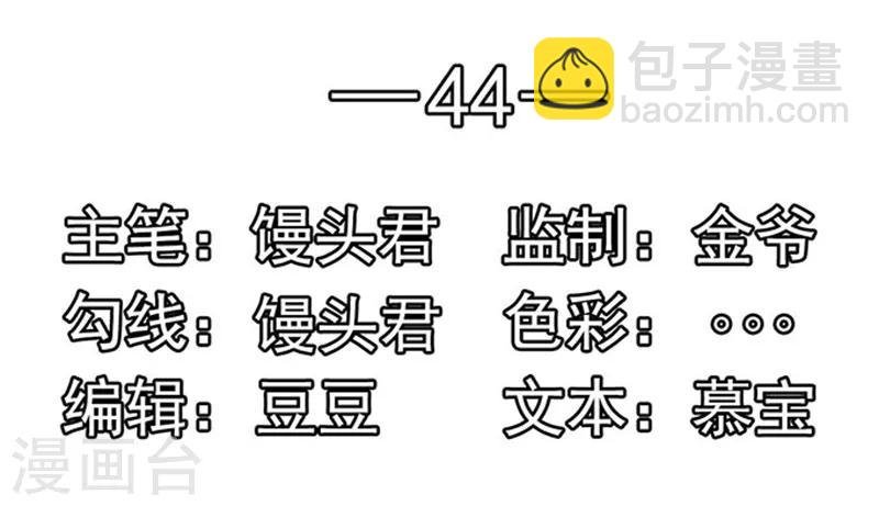 第44话 手把手教学