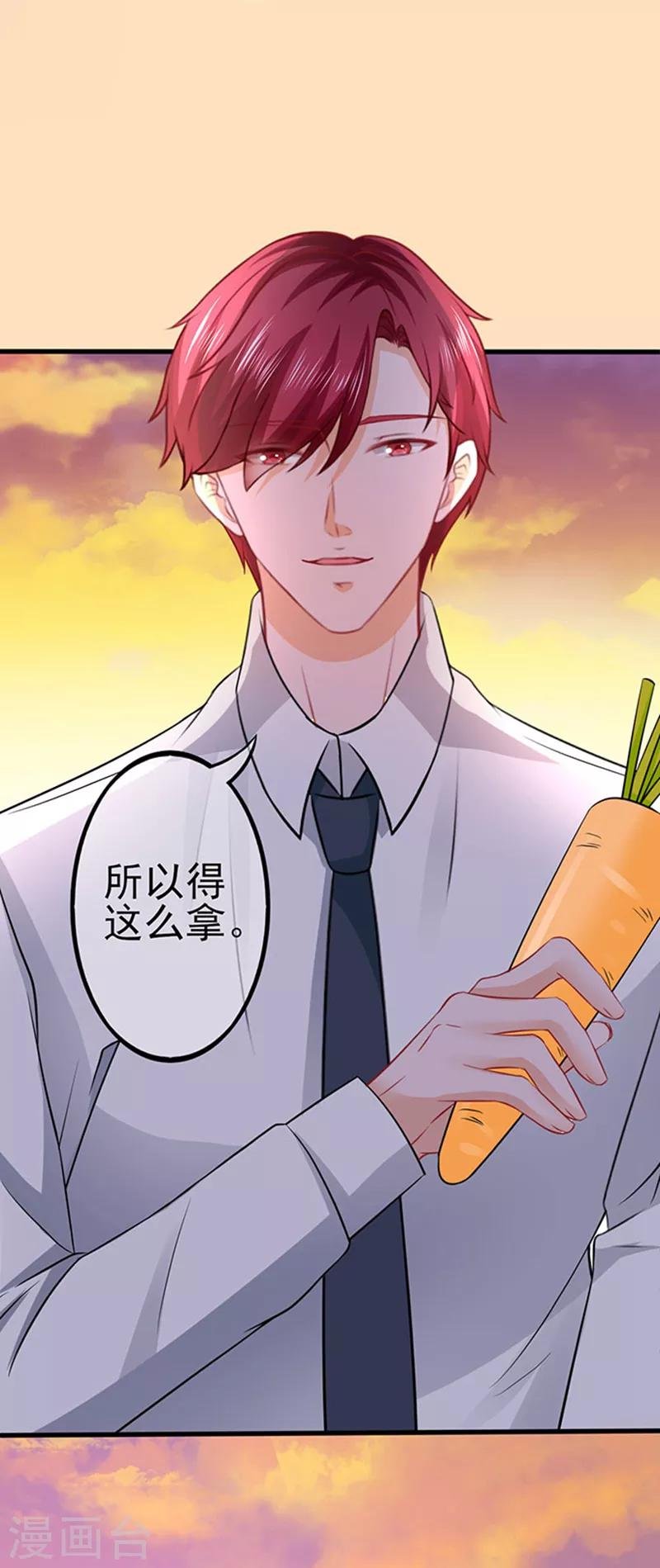 第44话 手把手教学