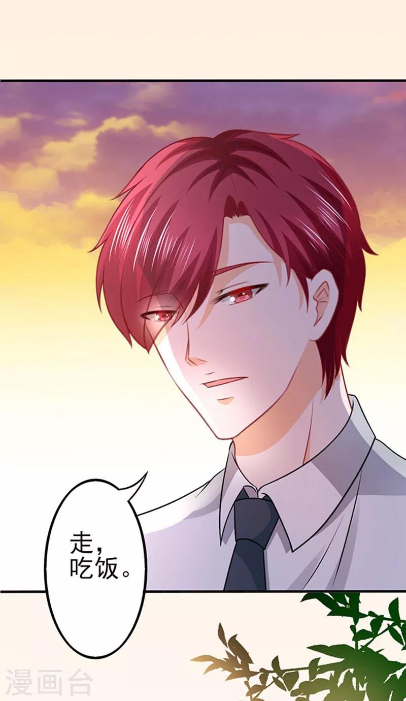 第44话 手把手教学