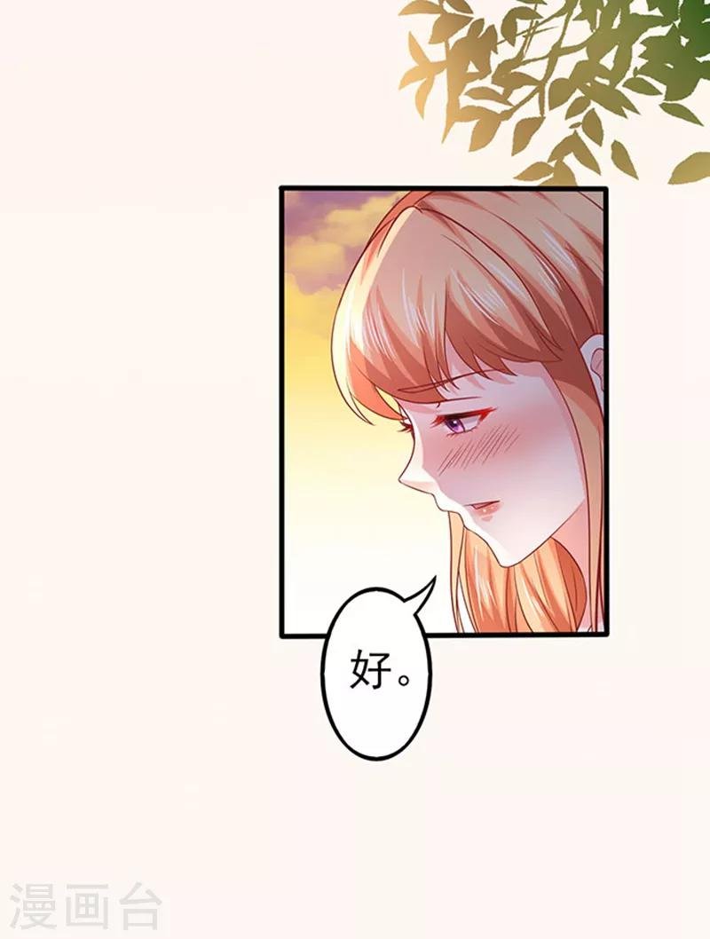 第44话 手把手教学