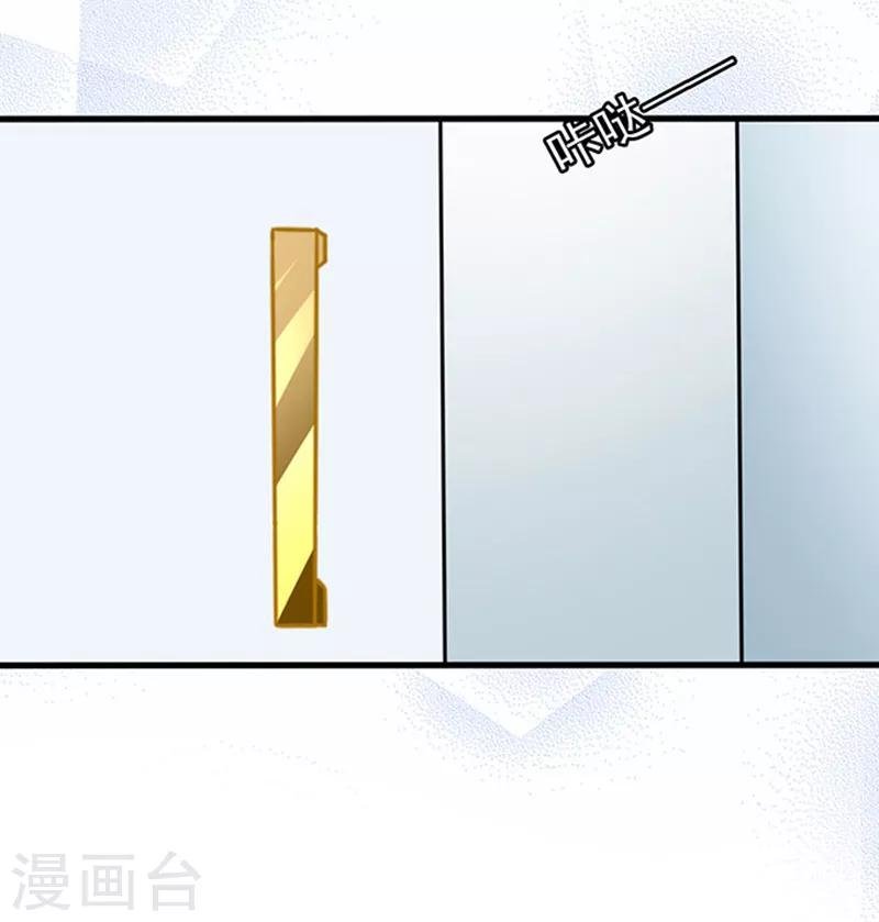 第46话 被包养