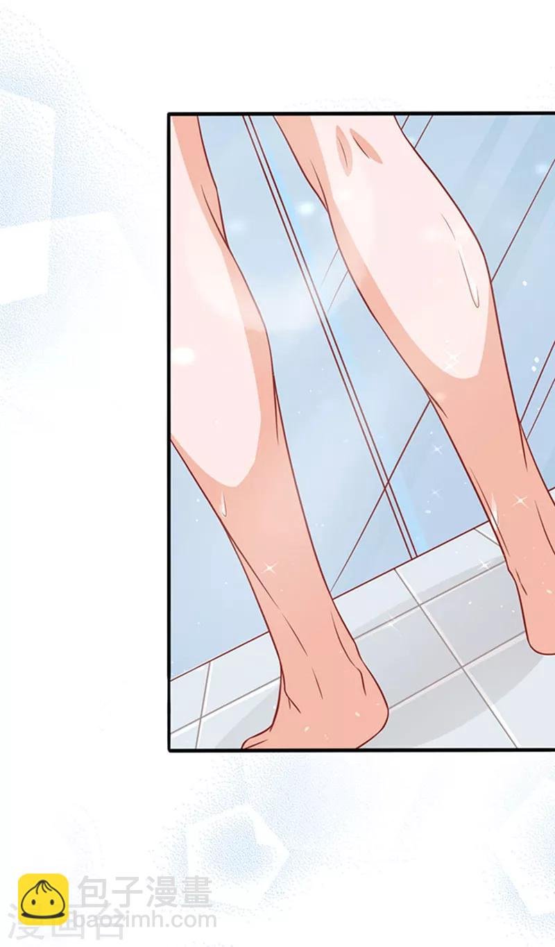 第47话 江总出浴图