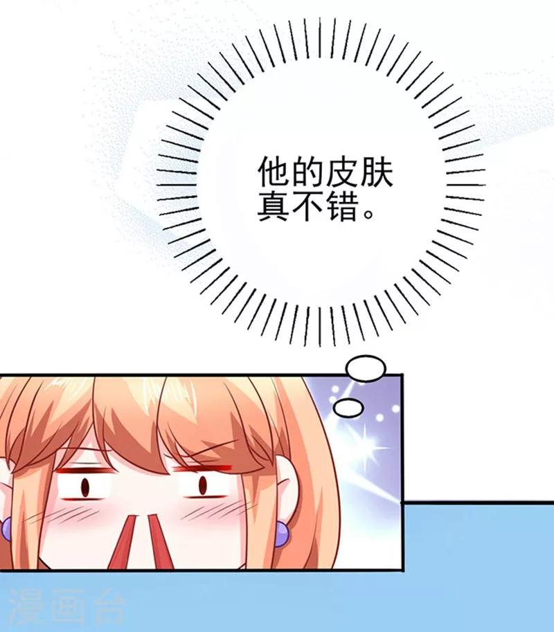 第47话 江总出浴图