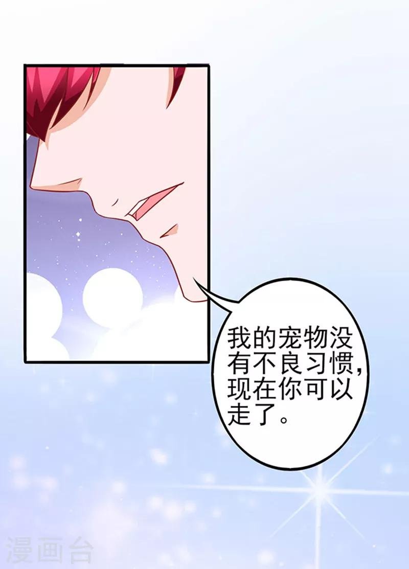 第47话 江总出浴图
