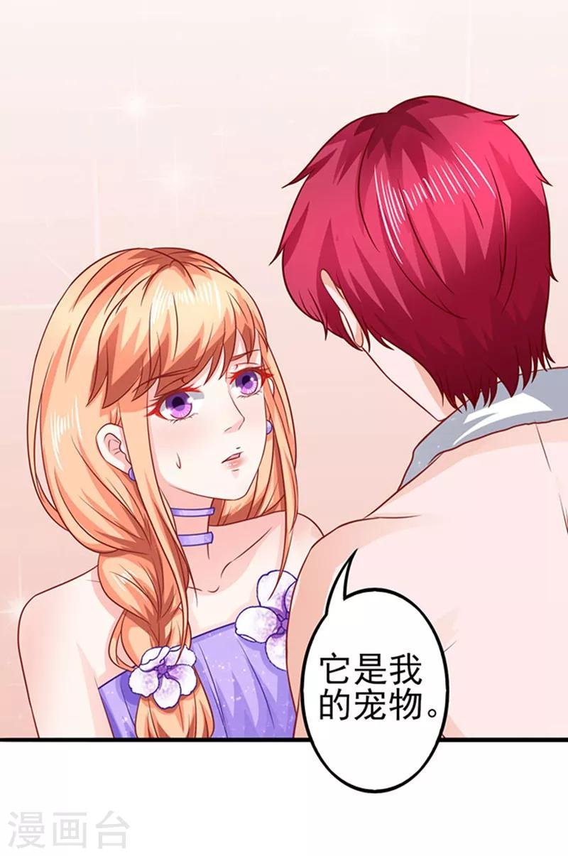 第47话 江总出浴图