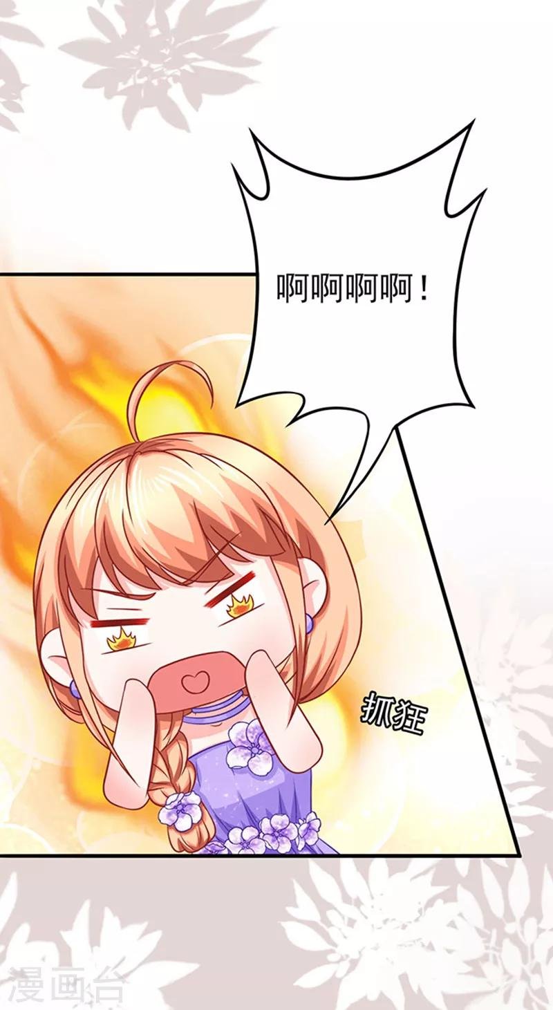 第47话 江总出浴图
