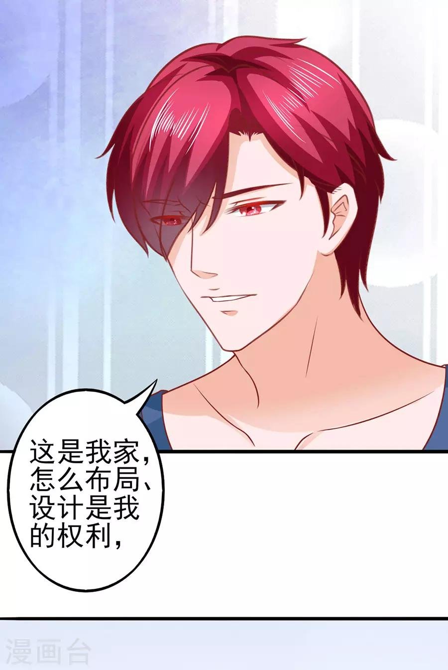 第48话 江大小姐