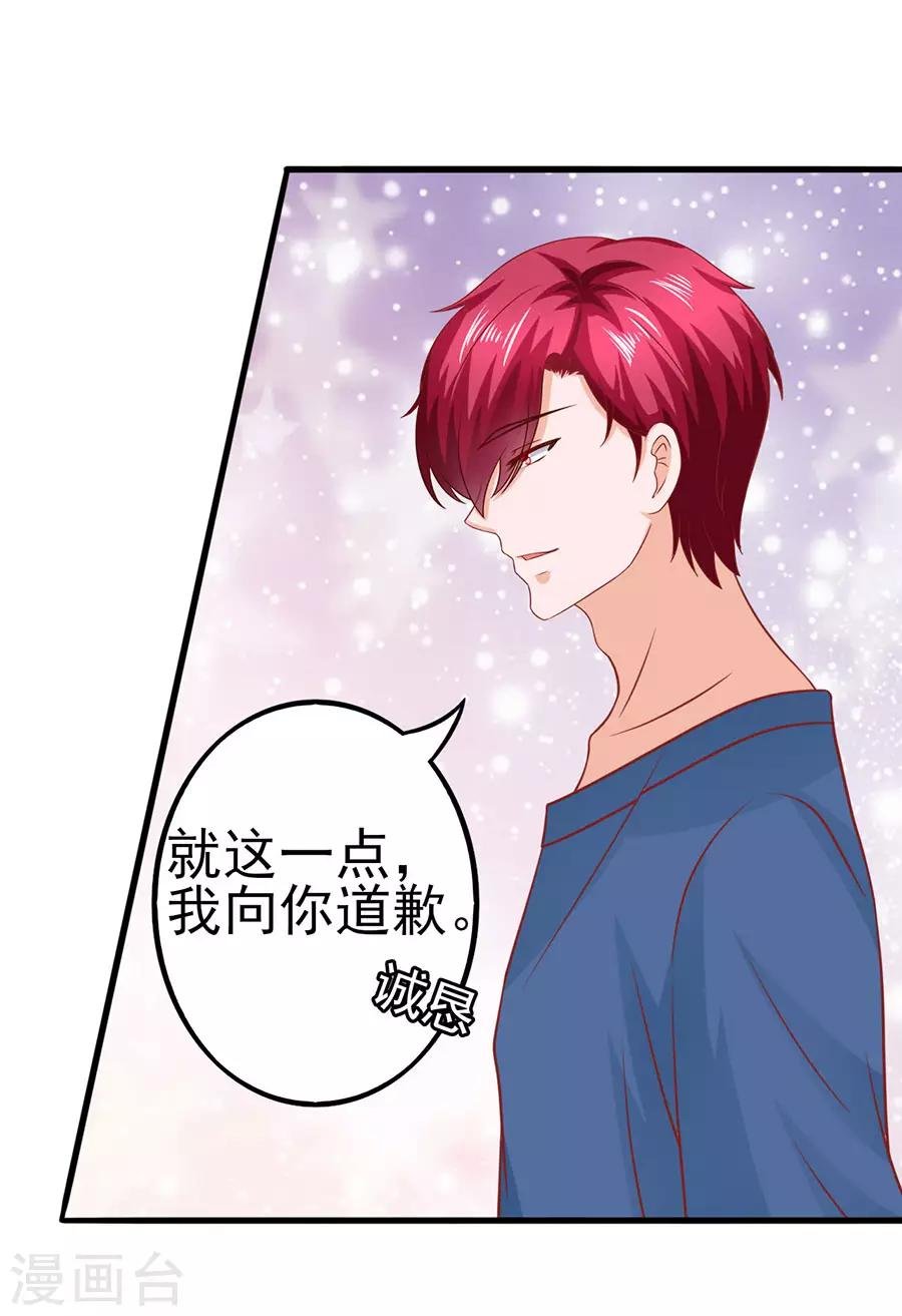 第48话 江大小姐