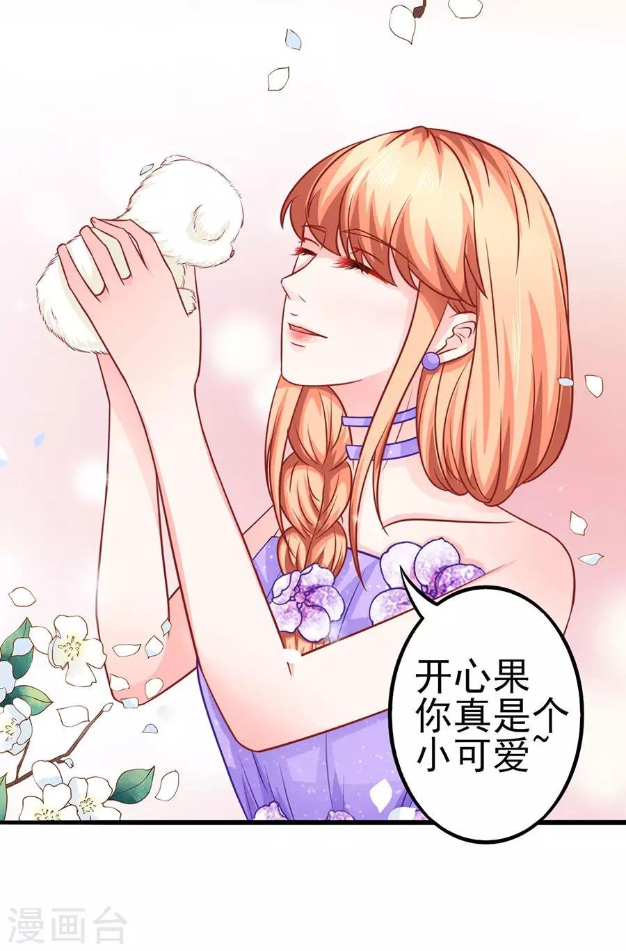 第48话 江大小姐