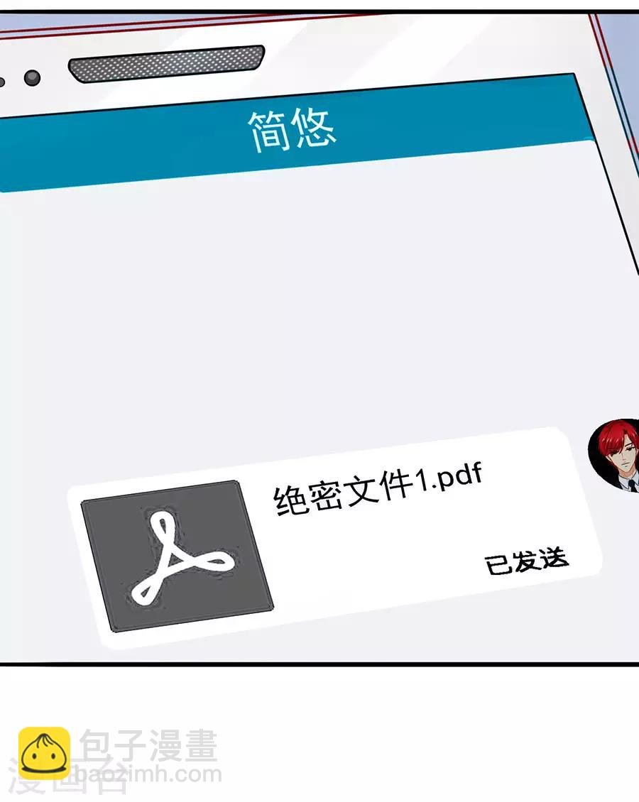 第48话 江大小姐
