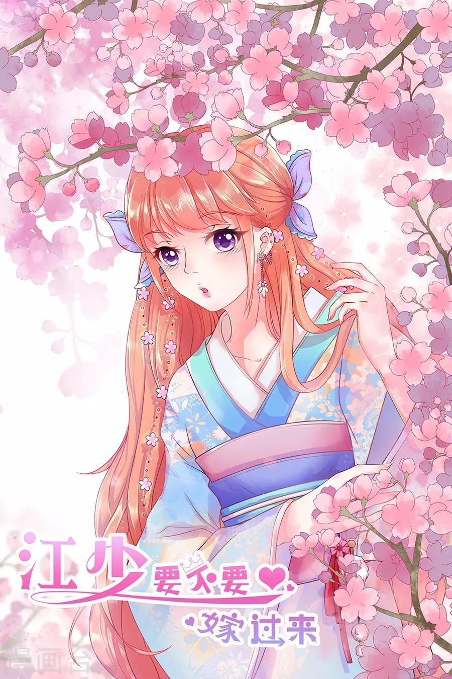 第49话 羊驼齐修