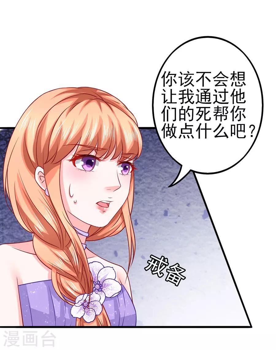 第49话 羊驼齐修