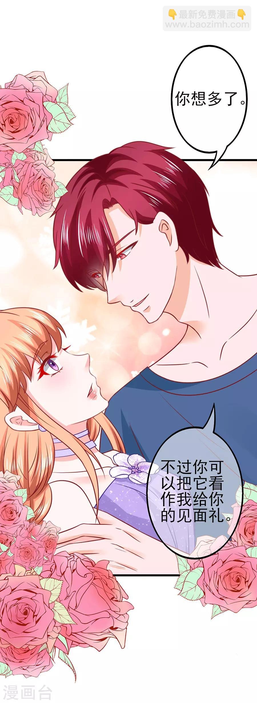 第49话 羊驼齐修