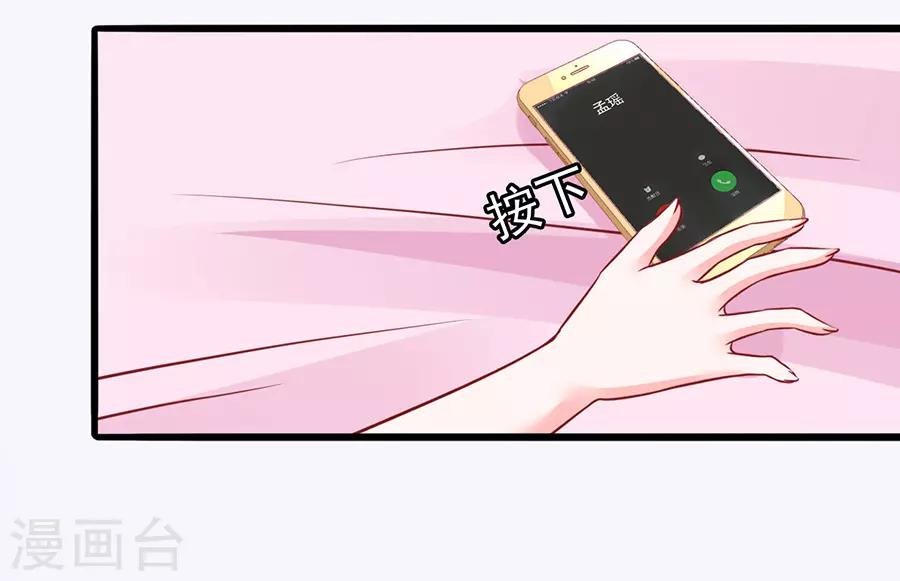 第49话 羊驼齐修