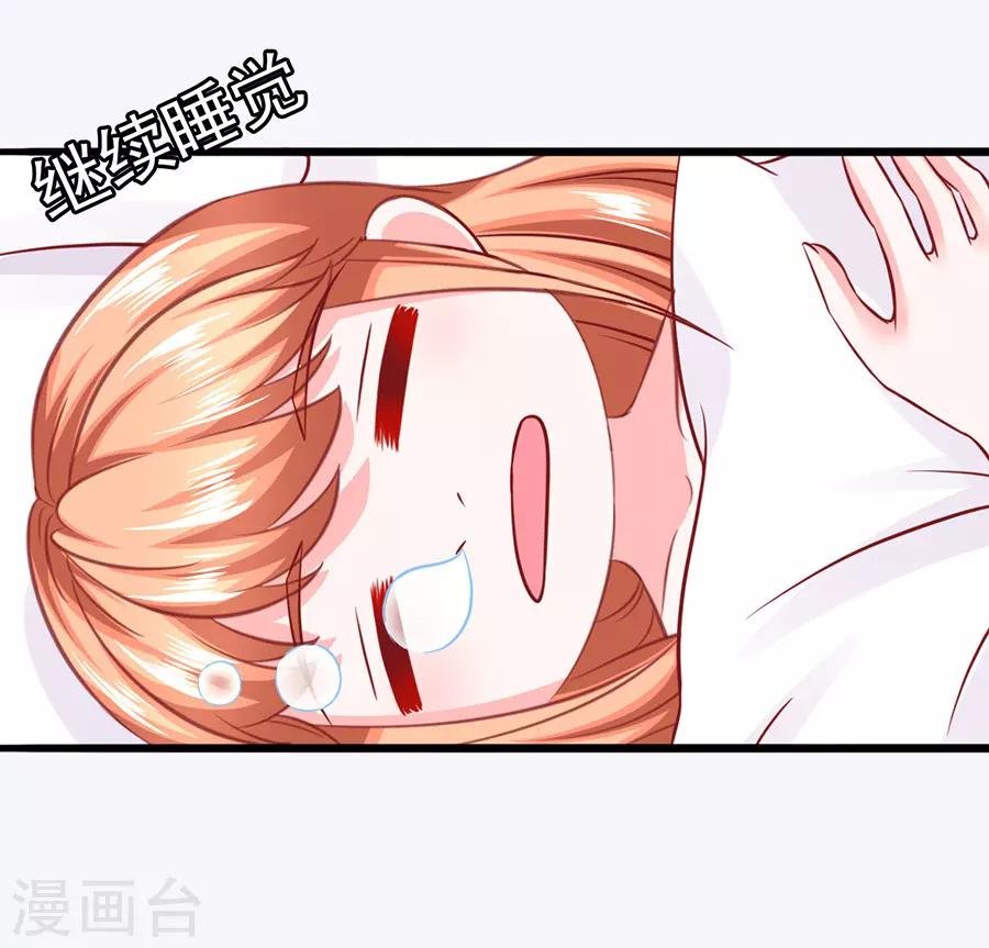 第49话 羊驼齐修