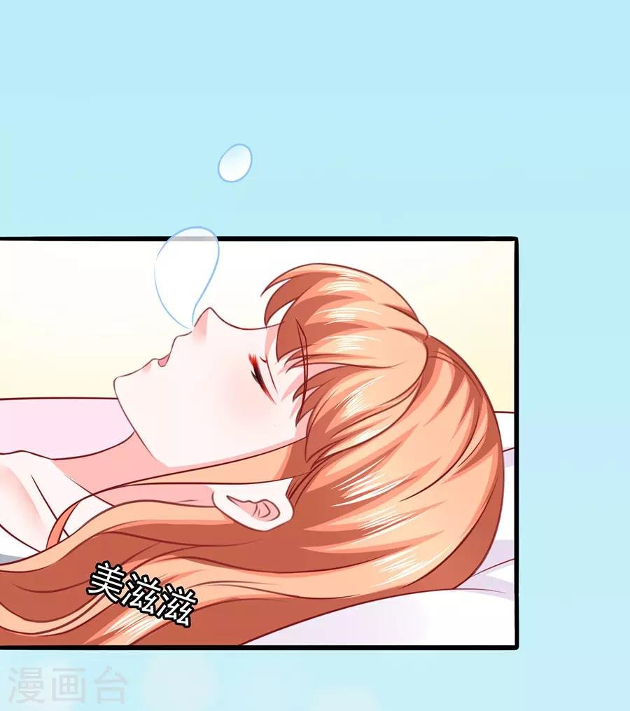 第49话 羊驼齐修
