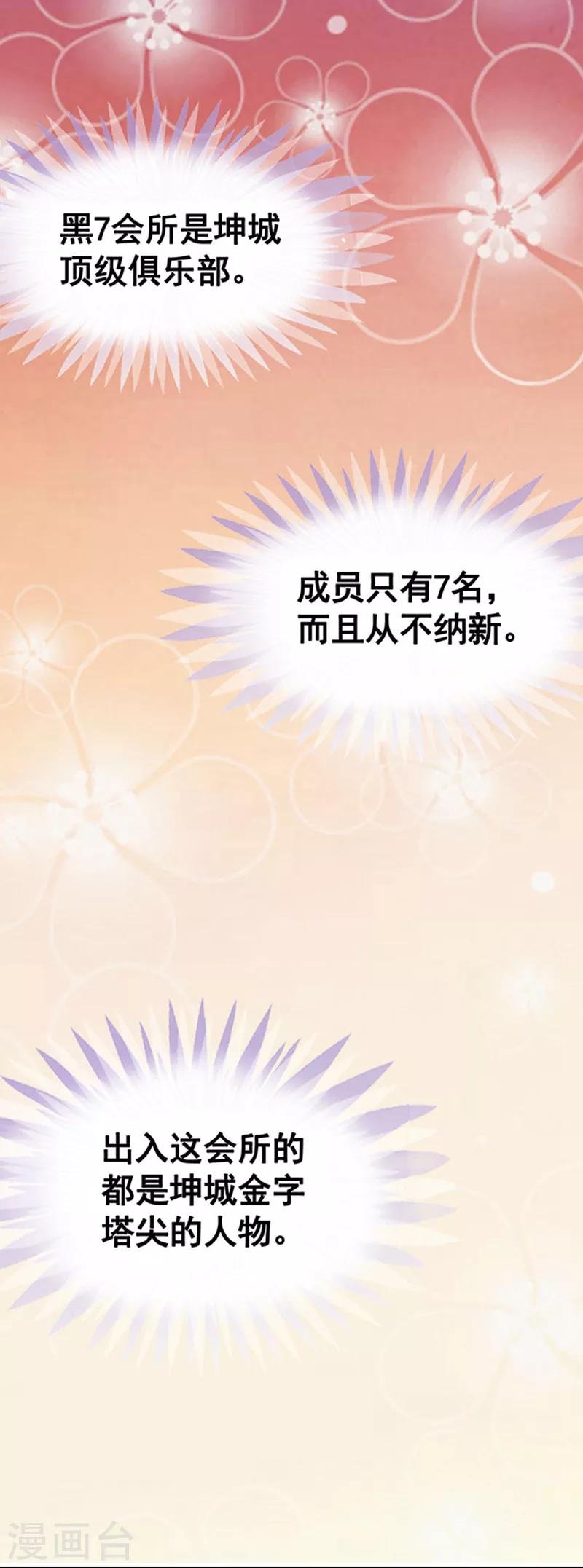 第5话 肚子痛