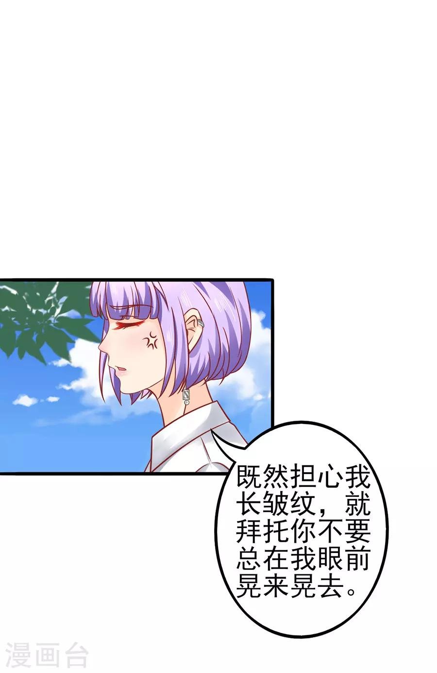 第50话 缘分