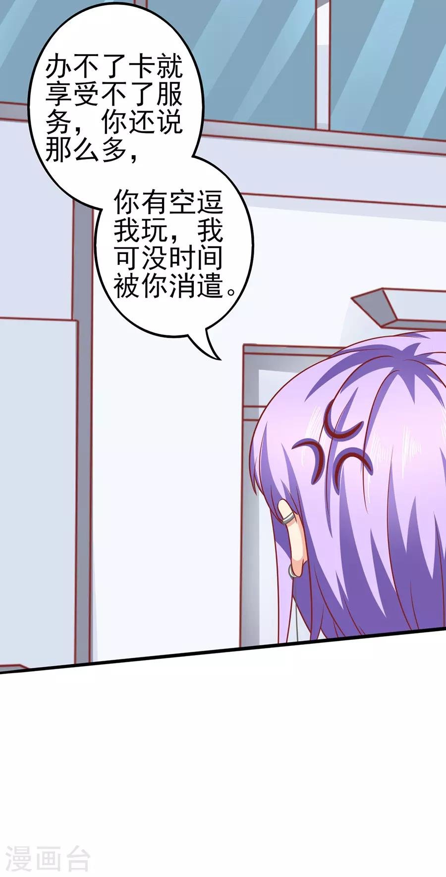 第50话 缘分