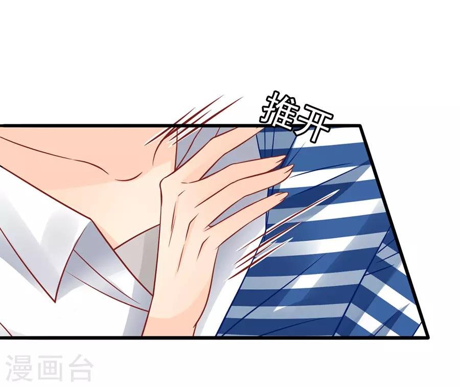 第50话 缘分