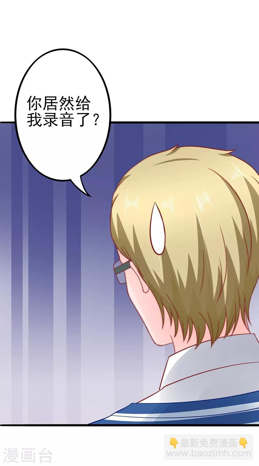 第50话 缘分