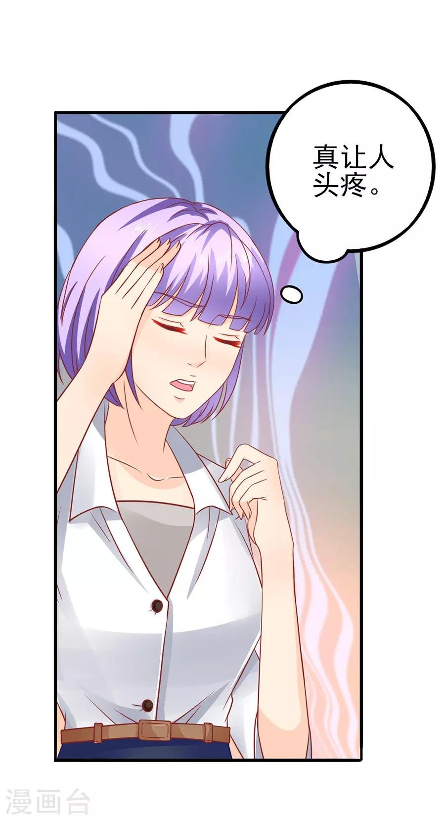 第50话 缘分
