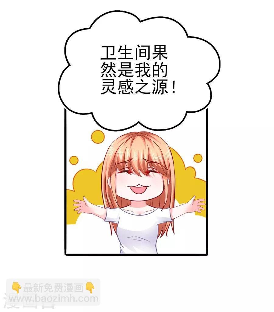 第51话 清晨访客