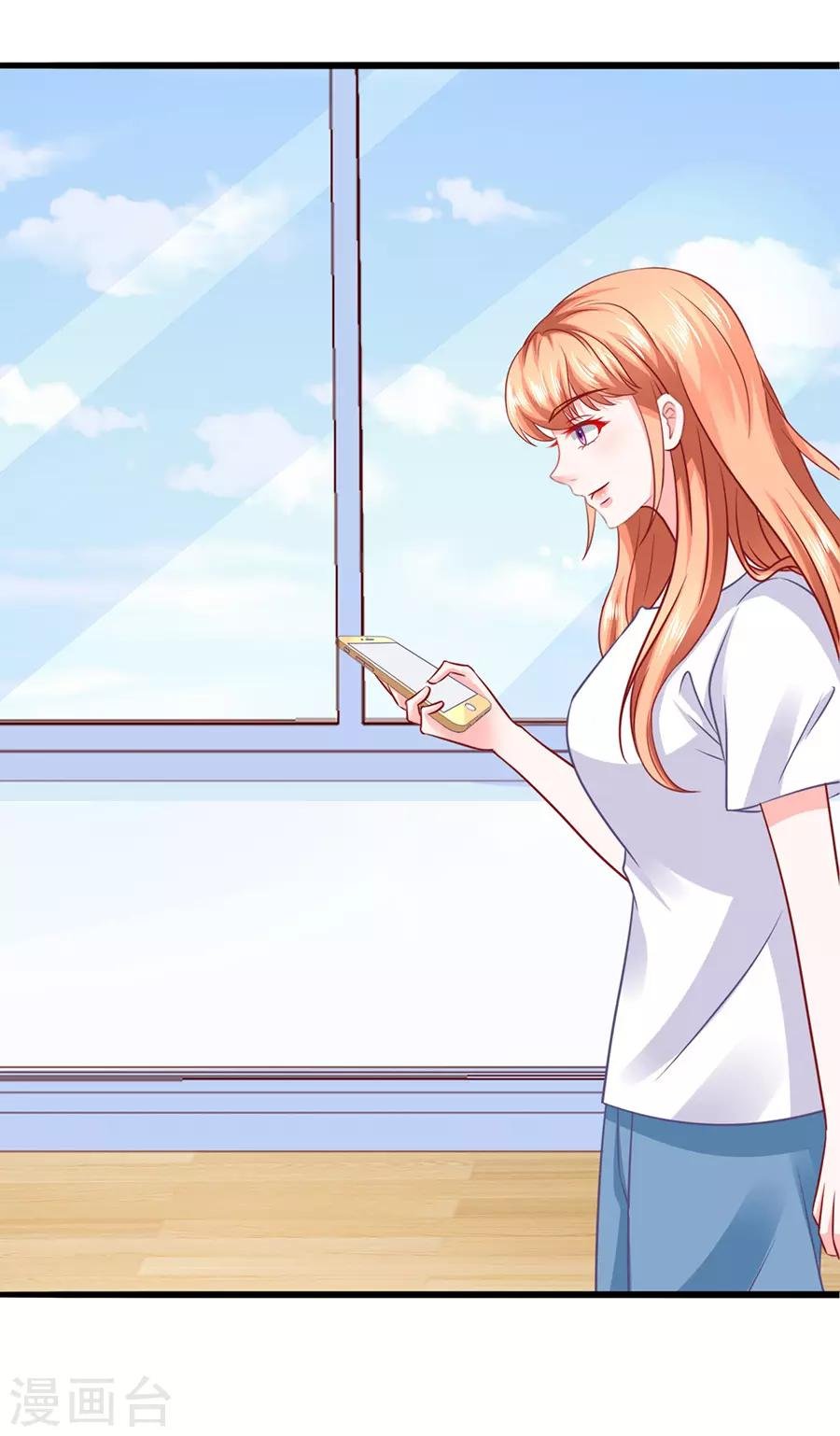 第51话 清晨访客
