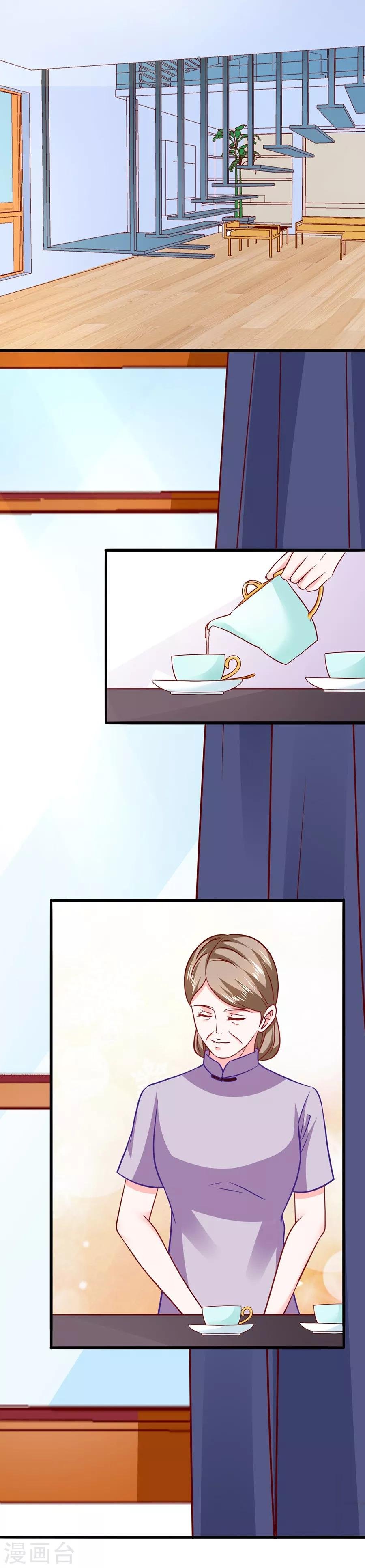 第51话 清晨访客