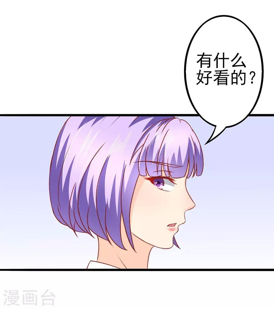 第52话 可怜的齐修