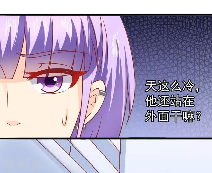 第52话 可怜的齐修