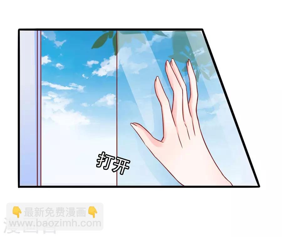 第52话 可怜的齐修
