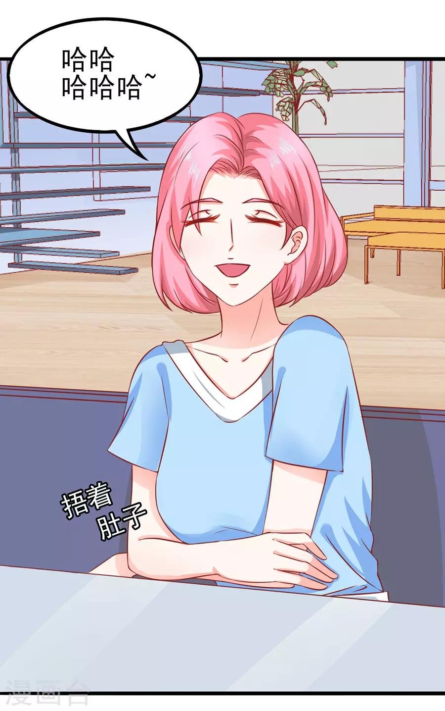 第52话 可怜的齐修