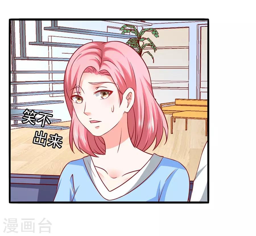 第53话 疑问