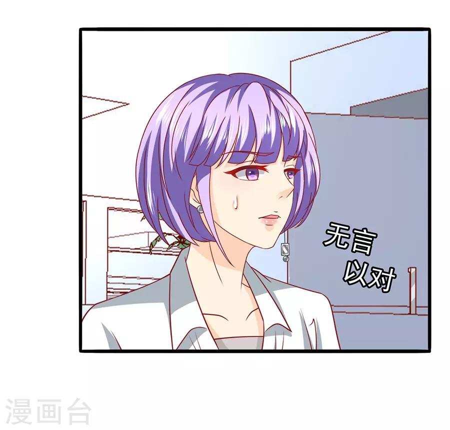 第53话 疑问