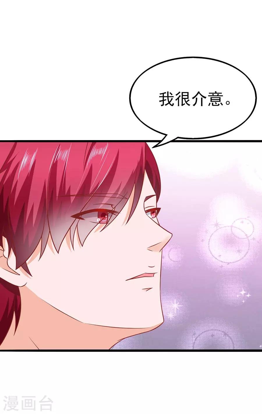 第54话 江浔反击
