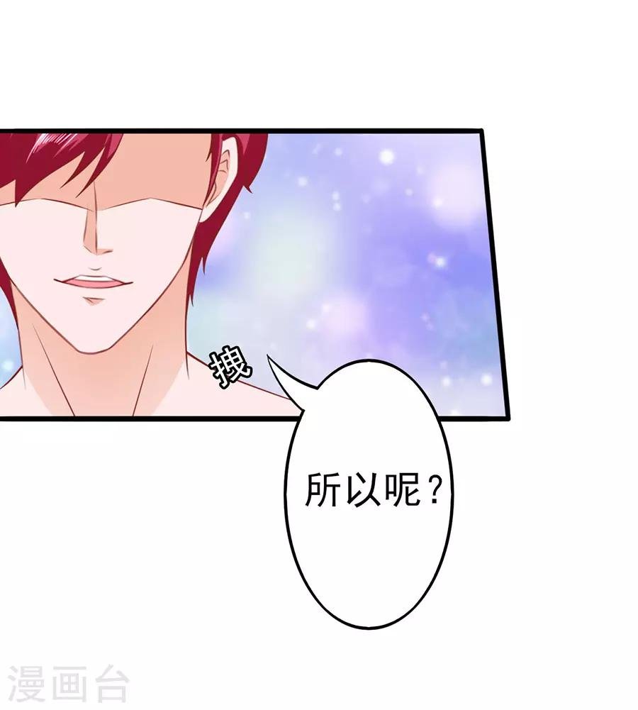第54话 江浔反击